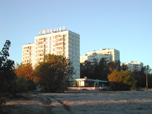 Въезд в Солцево
