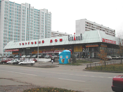 Столица