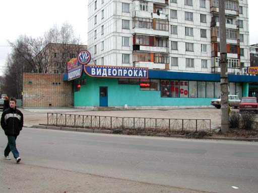 Самохвал