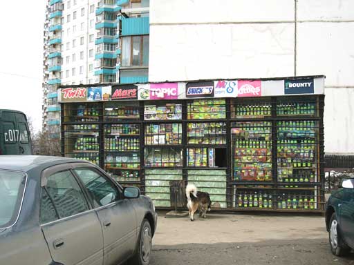 Палатка Александра