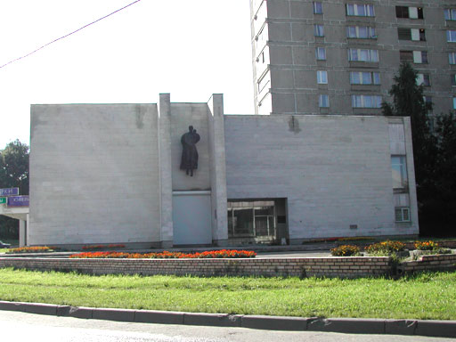 Солнцевский ЗАГС