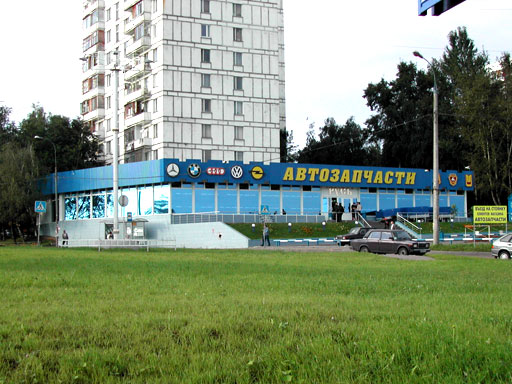 Магазин Русь